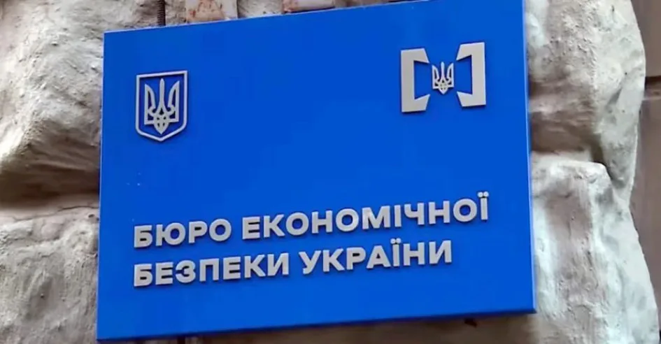 БЕБ знищує галузь, яка наповнює бюджет, поки Україна шукає гроші на оборону