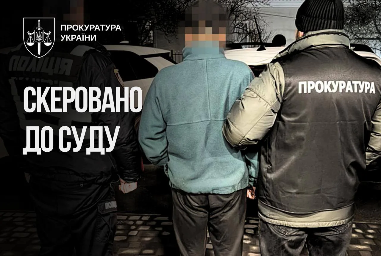 Українські Національні Новини (УНН)