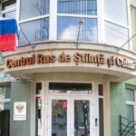 У Кишиневі припинив роботу “Російський дім”