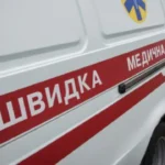 Кількість поранених через атаку БпЛА на Київ зросла до 8, серед них двоє медиківВнаслідок атаки ворожих БпЛА на Київ кількість поранених зросла до 8 осіб. Серед постраждалих двоє медиків, повідомив мер столиці
Віталій Кличко.Війна в Україні • 8 липня, 12:10 • 2390 перегляди