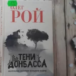 кремль включив книги про війну проти України до шкільної програми – ЦСК