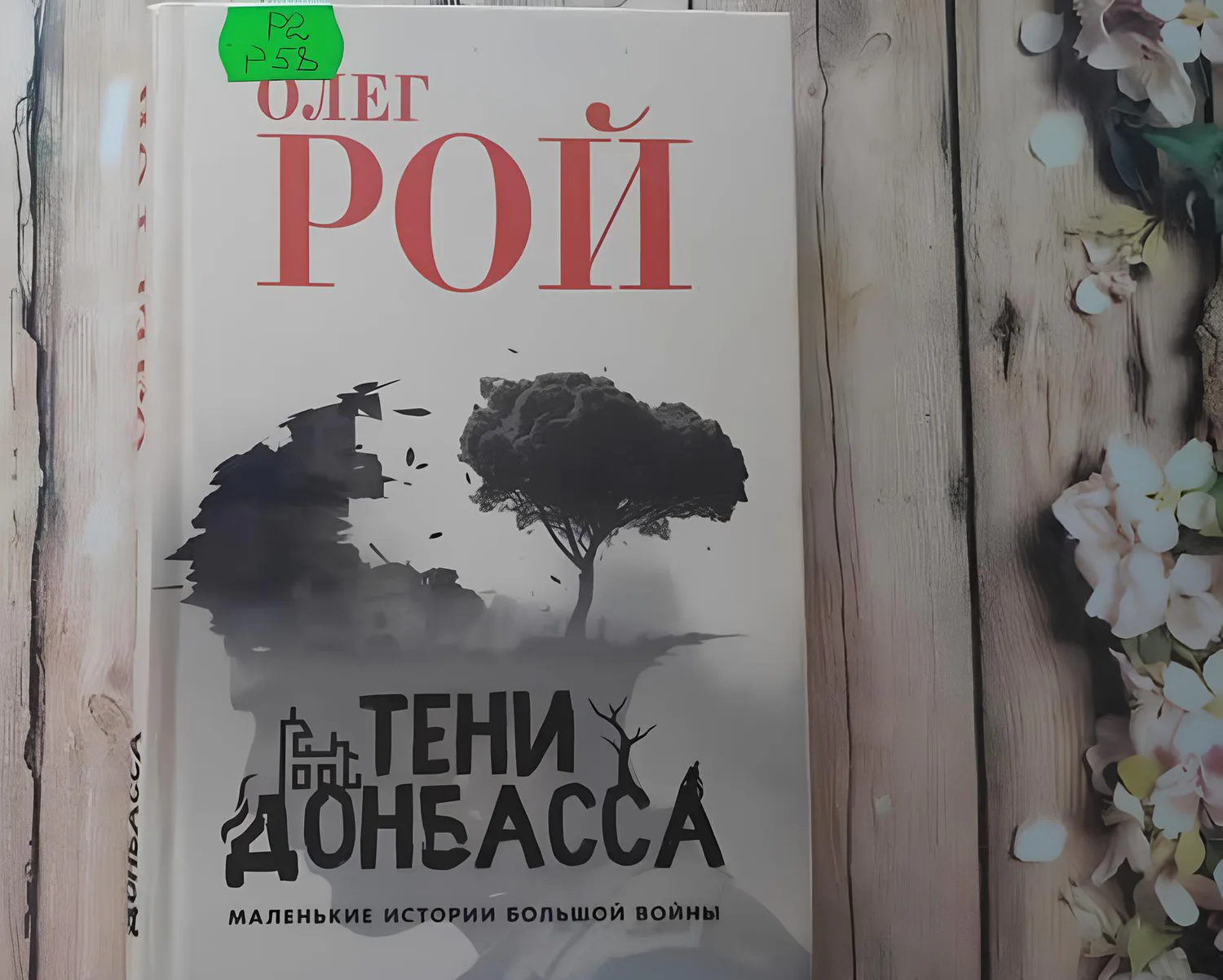 кремль включив книги про війну проти України до шкільної програми - ЦСК