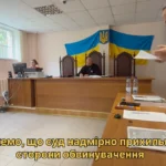 Адвокатам лікарів Odrex можуть призупинити право на професійну діяльність – де закінчується захист і починається зловживання процесом?